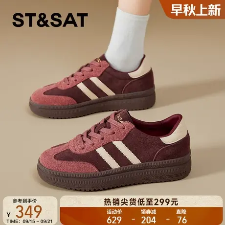 星期六经典红色厚底德训鞋女2025新款秋季女鞋休闲百搭运动板鞋女商品大图