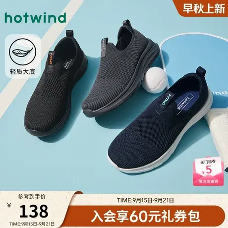 热风男鞋25春新款男士时尚休闲鞋网面鞋透气百搭户外鞋子商品大图