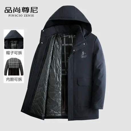【一衣多穿】可拆卸内胆连帽加绒加厚棉衣外套中老年男装爸爸冬装商品大图
