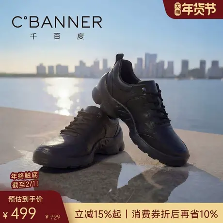 千百度韧驰鞋 2026春季真皮男士休闲鞋商务通勤运动鞋轻便男鞋商品大图