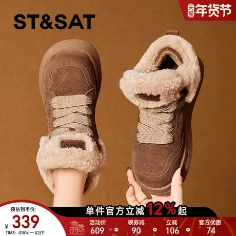 星期六女鞋加绒德训鞋女款2025新款冬季加厚复古棕色鞋子厚底棉鞋商品大图
