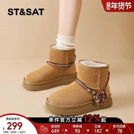 星期六厚底毛绒短靴女2025冬季新款串珠流苏民族风雪地靴保暖棉靴商品大图