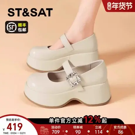 星期六法式小玛丽珍鞋女款2026春季新款高跟英伦风小皮鞋厚底单鞋商品大图