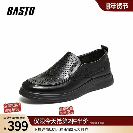 百思图26夏商场新款打孔透气一脚蹬豆豆乐福鞋男休闲皮鞋67107BM6商品大图