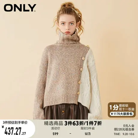 ONLY奥莱夏季时尚针织衫女商品大图
