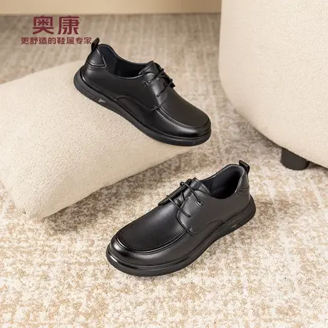 奥康 男鞋2025秋季新款休闲皮鞋商务黑色软底时尚百搭简约工作鞋商品大图