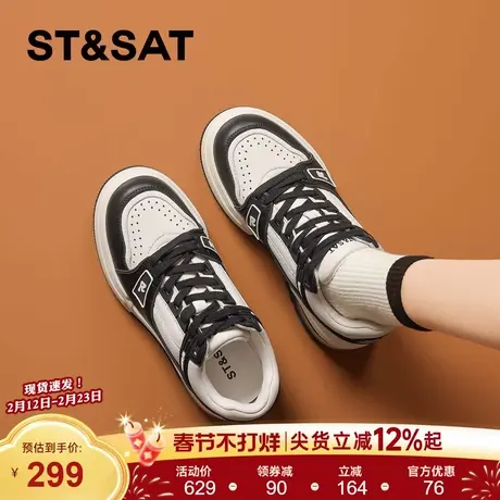 星期六真皮经典厚底增高小白鞋女鞋2025秋冬新款百搭运动休闲鞋子商品大图