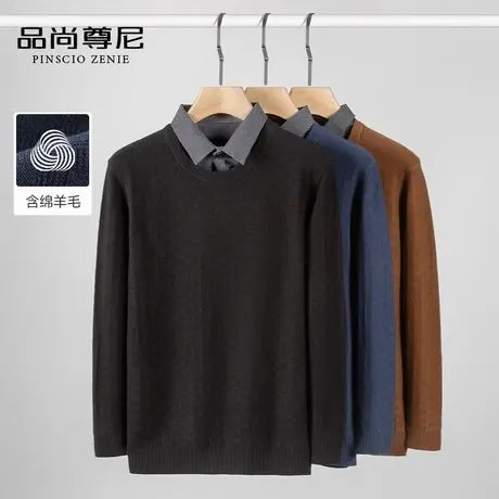 【含绵羊毛】男士毛衣秋冬2023新款格纹商务休闲双领假两件针织衫商品大图