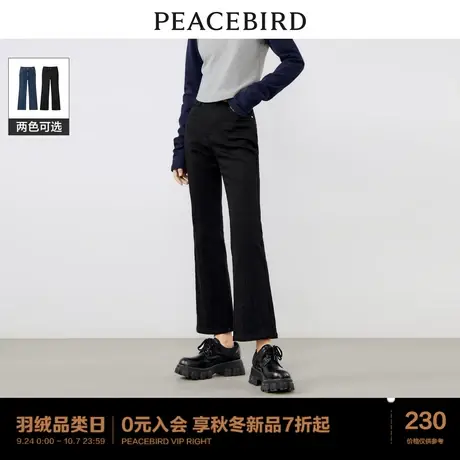 Y太平鸟女装高腰喇叭牛仔裤2023秋冬九分显瘦微喇高弹牛仔裤女图片