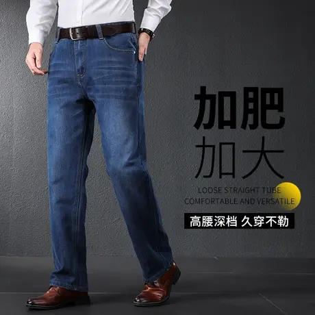 牛仔裤男2023新款秋冬加肥加大男裤宽松男士裤子冬季厚款直筒长裤商品大图