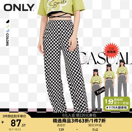 ONLY奥莱夏季垂感弹力棋盘格设计感撞色格子直筒显瘦休闲裤女商品大图