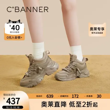 千百度时尚老爹鞋2023新款秋季厚底运动鞋内增高网面舒适休闲女鞋商品大图