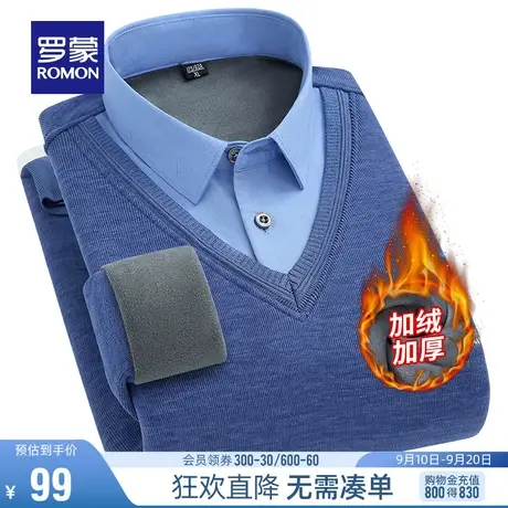【直降】罗蒙男士商务休闲针织衫2023冬季假两件衬衫加绒保暖毛衣图片