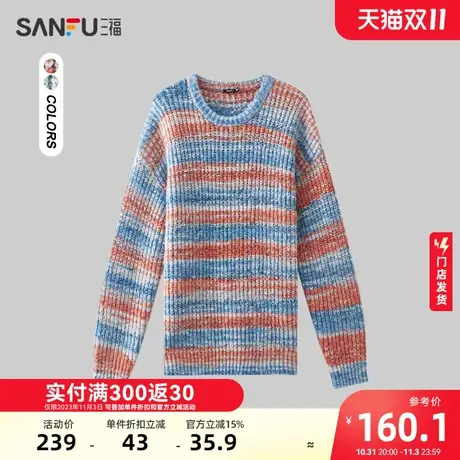 三福2023冬男士不规则渐变条纹毛衣 时尚宽松圆领上衣男477946商品大图