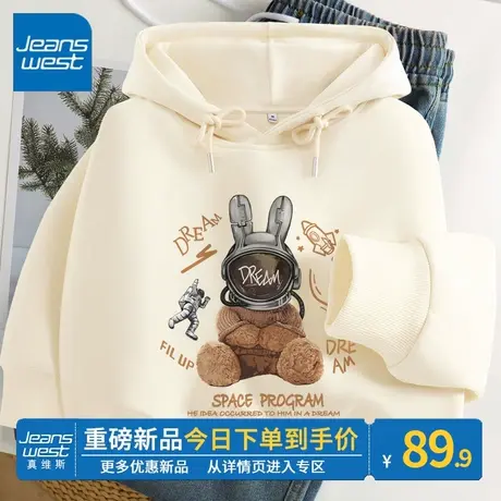 ZR真维斯连帽卫衣女春秋2023年新款时尚休闲美式宽松薄款上衣外套图片