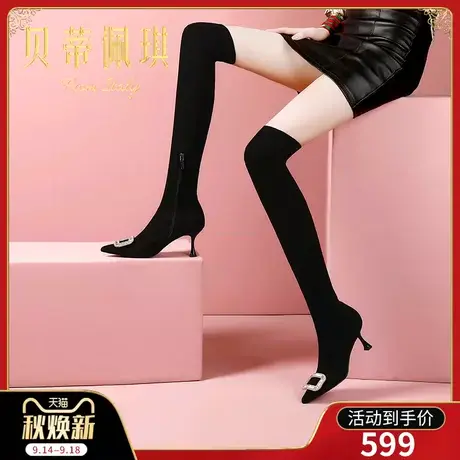 弹力瘦瘦长筒靴过膝长靴子2023年秋冬新款尖头细跟高跟鞋冬季百搭商品大图