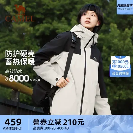 [山系露营]骆驼拼色冲锋衣男女三合一户外防水防风外套情侣登山服商品大图