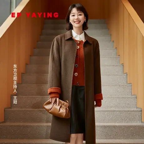 [重磅限量]EP雅莹女装 阿拉善纯羊绒美拉德大衣 23秋冬新款8510A图片