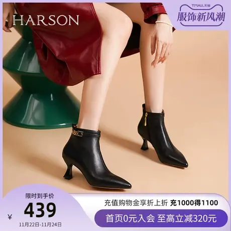 哈森冬季新款欧美时尚通勤加绒细跟高跟时装短靴 HWA220111图片