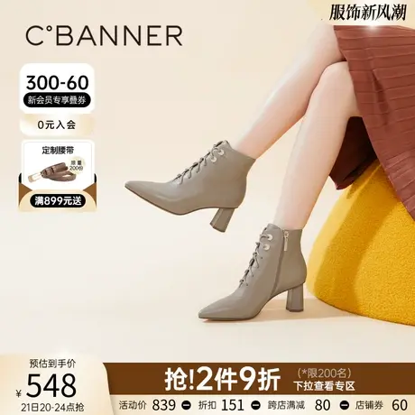 千百度女鞋冬季新款时装靴系带羊皮粗跟高跟短靴真皮加绒保暖商品大图