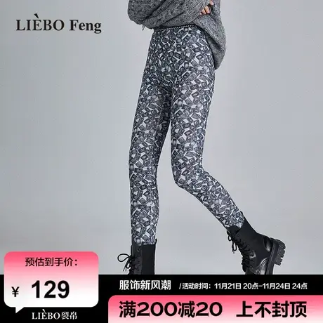 X裂帛LIEBOFeng原创设计复古字母印花弹力打底裤长裤商品大图