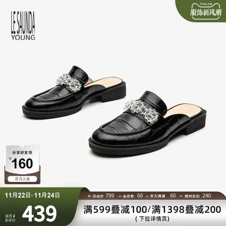 清仓特卖 莱尔斯丹Y系列时尚水晶花低跟休闲穆勒女拖鞋3M33101图片