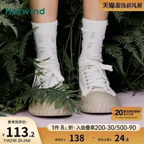 热风情侣款2023年秋季新款时尚个性拼色休闲鞋圆头学院风帆布鞋潮图片