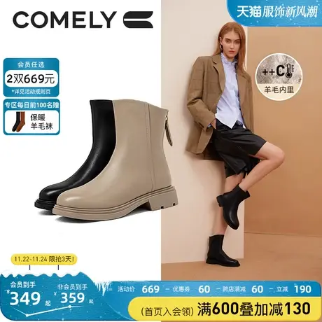 康莉加绒时装靴女真皮冬季新款羊毛里后拉链圆头粗跟短靴靴子女款商品大图