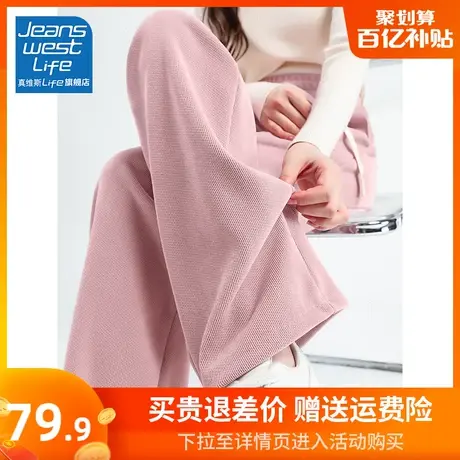 真维斯LIFE阔腿裤女2023新款秋小个子山本裤粉色垂感高级感休闲裤商品大图