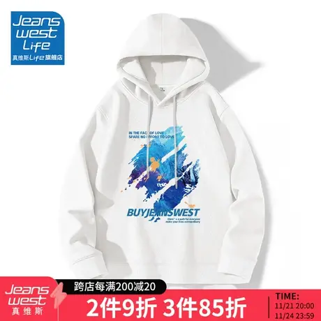 真维斯LIFE白色连帽卫衣女春秋季2024新款高级感超好看显瘦外套M图片