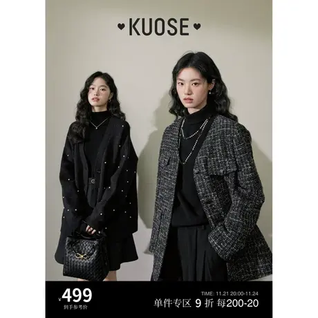 阔色V领小香风格子外套女2024秋冬季新款含羊毛西装厚夹棉棉服商品大图