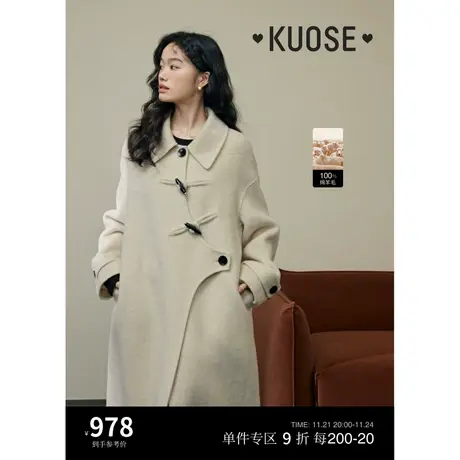 阔色白色牛角扣羊毛双面呢长外套女2023秋冬季新款新中式毛呢大衣商品大图