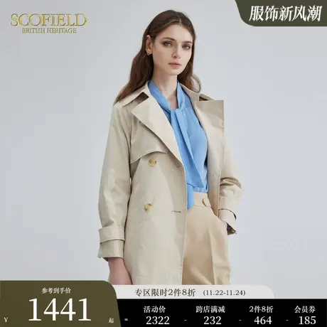 Scofield英伦优雅米色收腰短款简约双排扣风衣外套女装商品大图