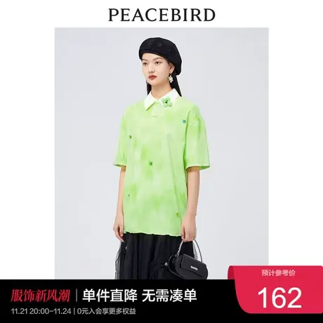 太平鸟时尚年新款趣味苹果印花针织衫A1DAC2353图片