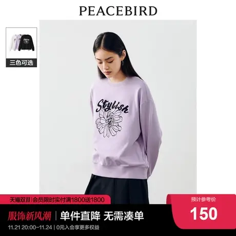 太平鸟 2023年秋季新款圆领卫衣女字母印花宽松休闲运动套头上衣图片