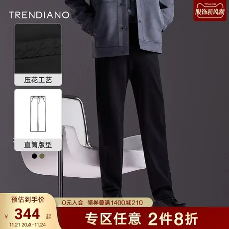 TRENDIANO官方男装春秋季新款压花梭织时尚休闲黑色长裤男商品大图
