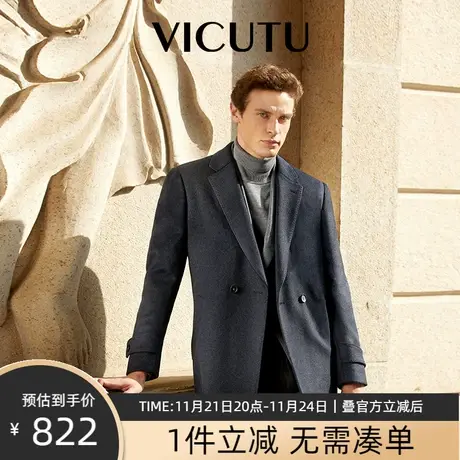 VICUTU/威可多毛呢大衣男中长款新款羊毛翻领商务休闲呢子外套图片