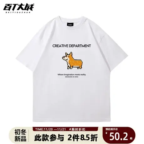 创意马赛克小短腿柯基狗狗短袖青少年衣服男女圆领大码宽松T恤潮商品大图