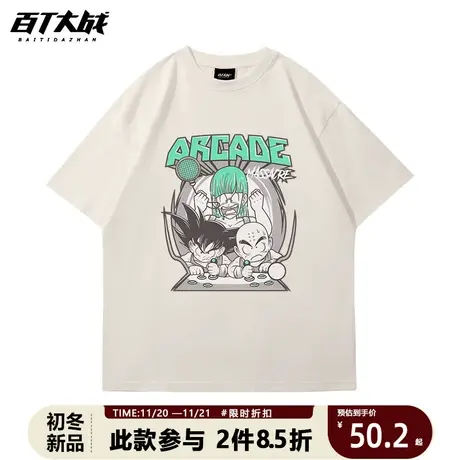 七龙珠联名t恤短袖男女无性别衣服动漫悟空欧美风周边宽松情侣装商品大图