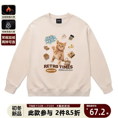 美式卡通猫咪情侣卫衣男女复古学院风时尚潮流百搭纯棉上衣外套秋商品大图