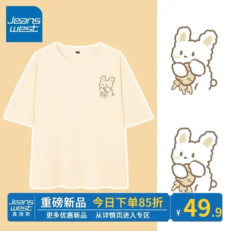 ZR真维斯杏色正肩短袖t恤女2023夏季新款 简约小众纯棉半袖女上衣商品大图