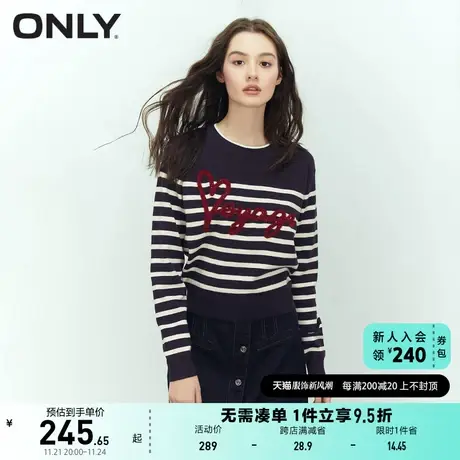 ONLY奥莱时尚潮流条纹宽松字母圆领针织衫商品大图