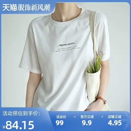 嘉茱莉2023夏季新款白色短袖t恤女设计感上衣夏款字母体恤上衣女商品大图