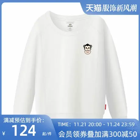 Ohlyah品牌男女装白色T恤春卫衣打底简单纯色韩范修身休闲棉衫潮商品大图