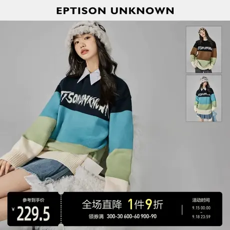 EPTISON毛衣女2023秋装新款多色拼接宽松慵懒风小众百搭针织衫图片