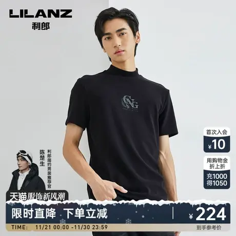 利郎官方 短袖T恤男士休闲半高圆领印花2023冬季新款内搭打底衫男图片
