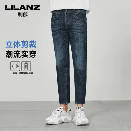 利郎牛仔裤子男秋时尚水洗磨白低腰修身男士小脚九分裤图片