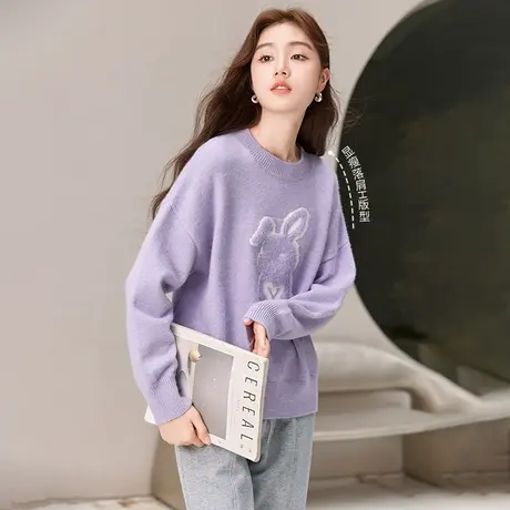 【直播间】香影紫色针织衫女套头2023秋冬新款宽松软糯慵懒兔子商品大图