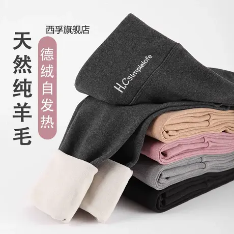 双面德绒秋裤女加绒加厚打底裤春秋季女外穿薄绒发热保暖裤子秋冬商品大图