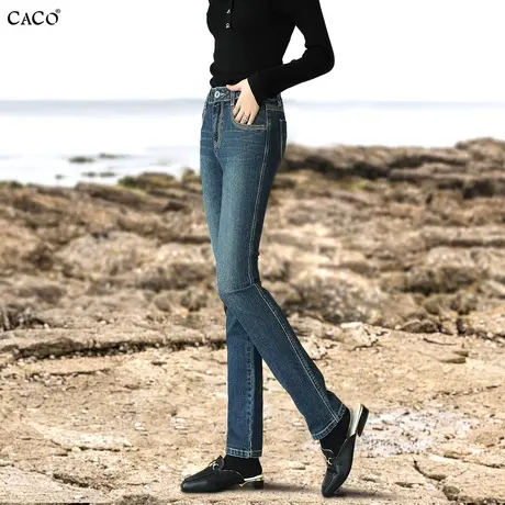 CACO小直筒牛仔裤女高腰蓝色修身显瘦提臀舒适时尚洋气长裤小脚裤商品大图